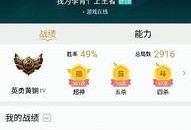 lol瞎子怎么改建,打造无敌战场的神秘改建之路