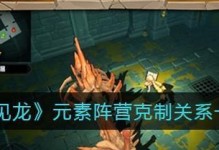 《遇见龙》游戏海格力斯技能全解析（掌握游戏核心，轻松玩转游戏世界）