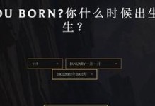 《暗黑破坏神2重制版》白灰物品鉴别指南（识别白灰物品，轻松获得装备提升）