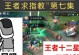 新版本钟馗惩戒出装攻略（探索最强钟馗惩戒出装，带你稳定升分）