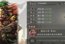 《掌握战棋版赵云技能搭配，成为顶级战略家》（细致剖析赵云技能，让你的对手望尘莫及）