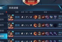 《高端局巅峰赛刘备出装攻略》（登顶王者赛场，刘备的装备选择与技巧）