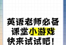 报纸站人游戏攻略