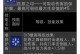《巫师三攻略技能怎么用》（掌握技能使用，成为顶级猎魔人）