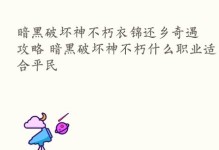 穿越时空的游戏攻略-以衣锦还乡（解锁梦幻历史旅程，体验不同时代的风情）