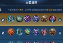 夏侯惇神级出装攻略（强化夏侯惇的三套出装方案，助你无敌沙场）