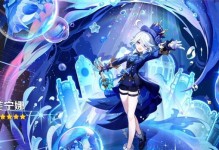《探寻原神世界的乐趣——全面攻略角色手游》（通过了解攻略技巧，轻松提升游戏水平，玩转原神世界！）