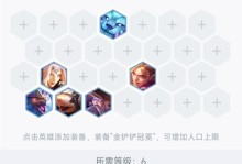 冒险迭嘉出装顺序攻略（全面提升你的游戏实力，一步步解析迭嘉的出装策略）