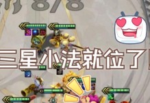 法师大战鬼魂出装攻略——无尽法力穿越幽冥（掌握鬼魂制霸法师秘籍，畅享绝世战力）