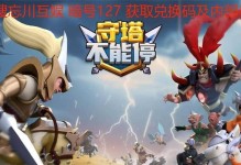 《纵横时空，召唤最强魏延！——以时空召唤魏延最强出装攻略》（雄关漫道真如铁，魏延今朝召唤归！）