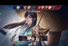 西门飞雪6神出装攻略（掌握关键装备，让西门飞雪无人能敌）