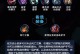 LOL手游攻略法师出装（解析LOL手游法师出装策略，助你成为最强法师）