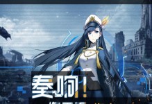 《超次元大海战多摩技能及属性介绍》（多摩技能大解析——让你轻松玩转超次元大海战）