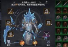 《掌握技能升级攻略，成就神魔大陆最强者》（技能升级攻略帮你走上巅峰，实现逆袭梦想）