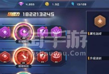 《以魂武者手游》科技系统指南（玩转科技系统，提升实力）