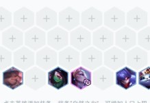 手游皎月最强教学出装攻略（战场之星闪耀登场，让我们一起来揭秘卓越出装搭配！）