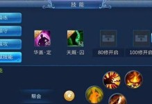 怒火漩涡技能攻略（掌握怒火漩涡技能，成为战斗中的狂暴之王）