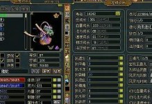 问道宝宝出装顺序攻略（如何优化宝宝装备顺序，成为强大的问道玩家）