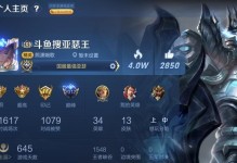 亚瑟近身搏斗出装攻略视频（亚瑟近身搏斗利器揭秘）