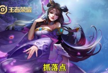 貂蝉2技能成就攻略（解密貂蝉2的技能成就和战术策略，助你成为无敌神级玩家！）