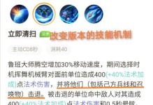 鲁班大师对抗攻略（揭秘鲁班大师的弱点与克制，助你称霸战场）
