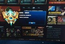 lol最强王者什么水平,巅峰对决，揭秘最强王者之巅