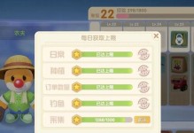 摩尔庄园手游惊讶萝卜套装获得攻略