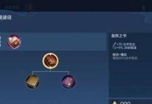 吸血装备攻略（深入剖析司马懿的攻击能力和生存能力，为你打造最强吸血装备！）