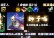 天使宝典出装攻略（凭借天使宝典，让你成为无敌战神！）