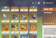 原神五星圣遗物隐藏任务攻略（如何获得隐藏任务中的五星圣遗物）