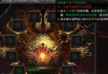 冰雪之域玩法攻略（冰雪之域玩法介绍与技巧分享）