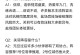 关羽备战出装和铭文攻略（解密关羽战场上的装备和技能铭文，为你打造强大的战斗力）