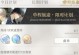 《以光与夜之恋新手出装攻略》（探索装备搭配的关键要点，助力新手成为强力战士）