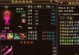 勇猛珍兽技能打造攻略（掌握珍兽技能打造，引领战斗新潮流！）