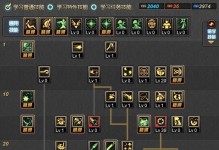 空间创造法师技能加点攻略（打造最强法师，解析空间技能加点）