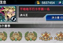 决斗链接！昆虫羽蛾卡组超级攻略（用卡牌战斗，打败你的对手）
