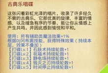 探索冰域，征服勇者之路（解锁冰域的秘密，成为最强勇者！）
