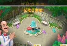 梦幻花园35关攻略（探索花园迷宫，解锁奇妙秘密！）