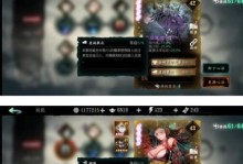 《影之刃3》锤心法体验报告（锤炼心境，出奇制胜！——以《影之刃3》游戏中的锤心法为例）