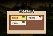 新手赏金猎人技能选择攻略（新手玩家如何选择适合的技能提升角色实力）