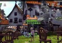 龙之谷攻略（掌握关键技巧，征服龙之谷，打造无敌角色！）