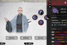 《鬼谷八荒》中念力值的重要作用（解密念力值的奥妙，让你成为真正的大师！）