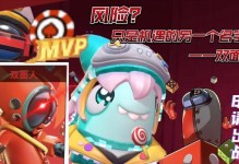 征服星际之旅（实用技巧、任务攻略及装备推荐一网打尽）
