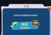 饥饿鲨大尾虎鲨攻略（探索深海，追逐食物，领悟生存法则）