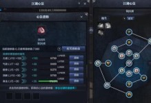 《天涯明月刀》游戏攻略（打通92本阿暖的攻略秘籍，绝不再让你被她折磨！）