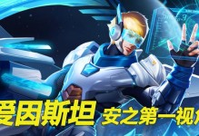 英魂之刃白袍巫师出装攻略（白袍巫师装备选择全解析，助你成为最强法师）