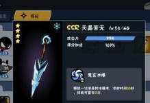 打造完美忍者——以忍者必须死3装备怎么配（新手也能成为顶尖忍者的秘诀）