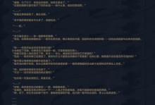 《崩坏三》全英雄技能加点攻略（技能加点是提升战斗力的关键，跟随攻略轻松成为顶级战士！）