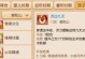 129地府梦幻攻略（闯入地狱的冒险者，将挑战何种命运？）