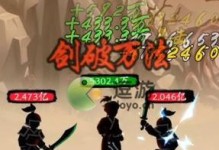 暗黑剑侠武功技能搭配攻略（探索最强的剑侠组合，成就无敌之路）